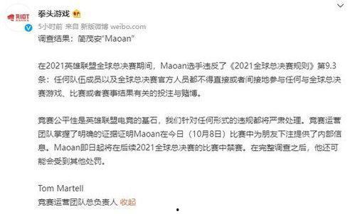 蕲春论坛爆料信息网最新,揭秘当地热点事件背后的真相！  第2张