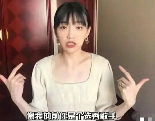 史伟前女友爆料视频大全,揭秘背后惊人真相  第3张