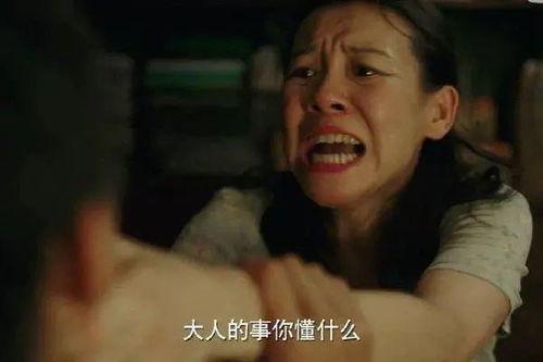 坐台小姐电影在线观看,揭开都市繁华背后的辛酸泪  第3张