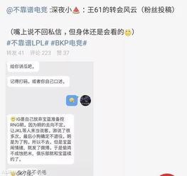 股市吃瓜最新事件爆料,最新吃瓜事件揭秘  第2张