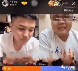 影帝小胖爆料事件视频播放,揭秘娱乐圈幕后真相