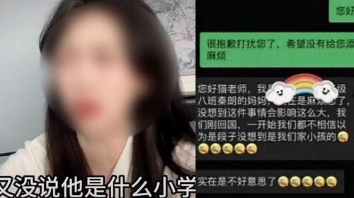 影帝小胖爆料事件视频播放,揭秘娱乐圈幕后真相  第2张