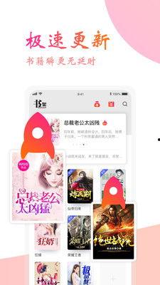 走心吃瓜小说免费阅读下载,免费阅读下载，解锁小说世界新篇章