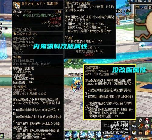 鬼泣武器最新改版爆料  第3张