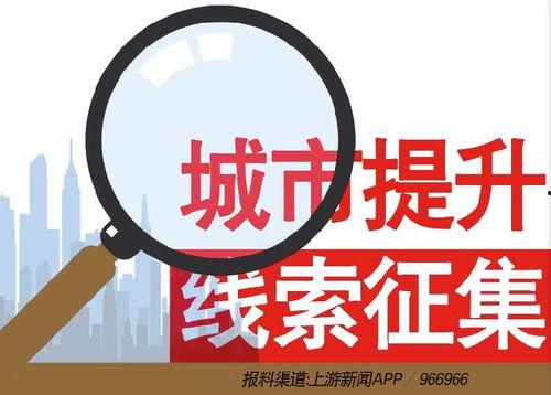 新闻爆料热线号码,紧急爆料!揭秘新闻热线号码背后的故事 第2张 新闻爆料热线号码,紧急爆料!揭秘新闻热线号码背后的故事 第2张