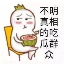 娱乐吃瓜酱当男朋友,我的甜蜜恋爱日常  第3张