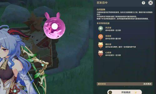 原神英卡洛斯最新爆料,神秘势力崛起，大陆命运将何去何从？  第2张
