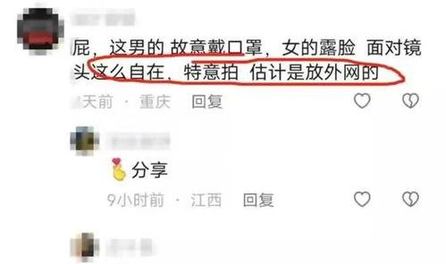 女网红资源爆料视频网站,热门视频网站背后的秘密  第3张