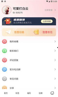 51吃料网每日最新爆料,今日热点事件深度解析  第3张