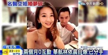 素人出轨爆料视频,一场不为人知的情感纠葛 第2张 素人出轨爆料视频,一场不为人知的情感纠葛 第2张