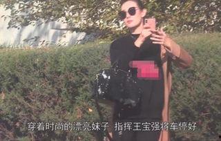 王宝强和冯清最新爆料,揭秘婚姻真相与情感纠葛  第3张
