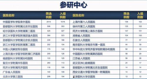 郴州露营爆料案件最新进展,真相逐步浮出水面  第3张