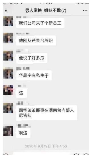 1月22娱乐圈爆料,1月22日独家爆料揭秘  第2张