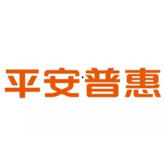 平安普惠最新爆料消息新闻,揭秘金融科技新动态与行业变革  第2张