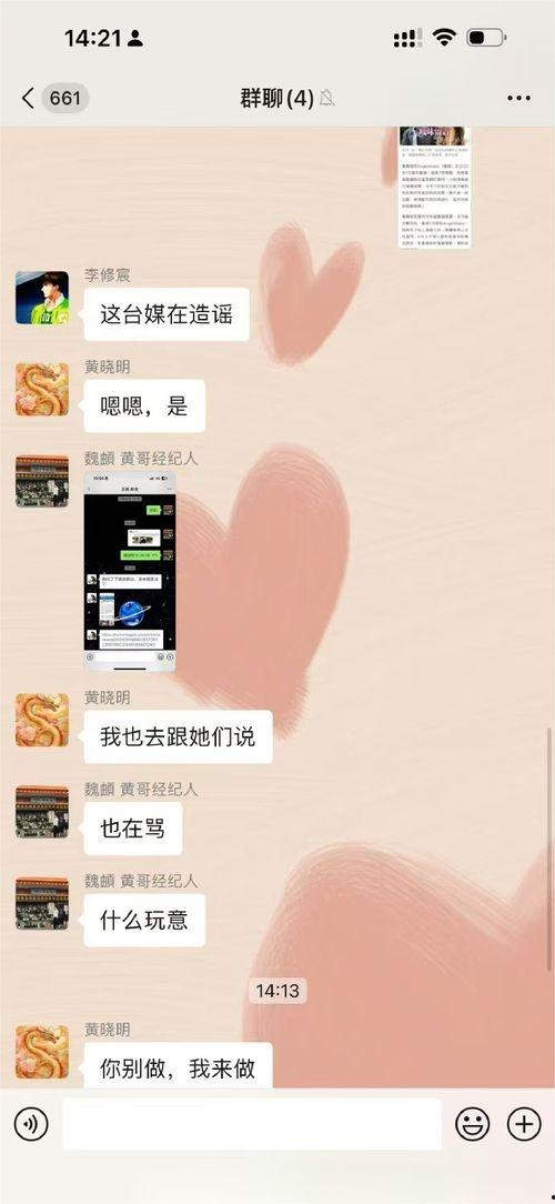 热点爆料叶珂视频,揭秘背后惊人真相