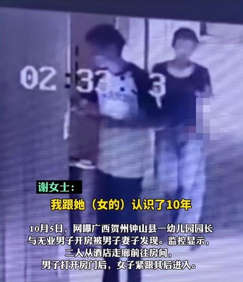 爆料男子出轨视频播放在线观看,男子背叛婚姻，真相令人震惊  第3张