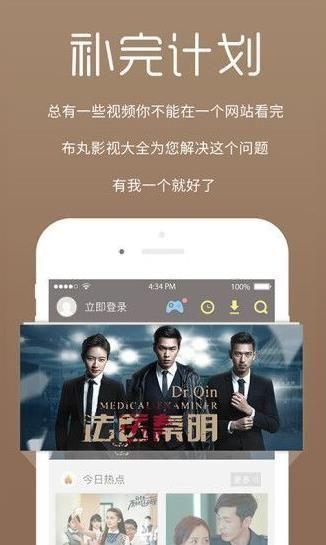 在线v观看,探索虚拟屏幕的无限魅力  第2张