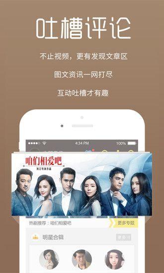 在线v观看,探索虚拟屏幕的无限魅力  第3张