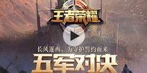 超级对抗最新爆料视频,揭秘神秘势力内幕  第3张