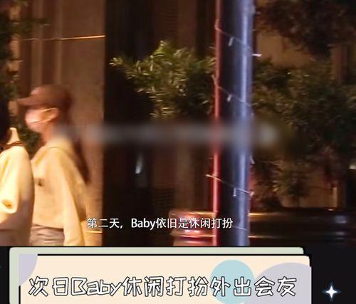 狗仔的最新爆料,明星私生活大曝光！  第3张