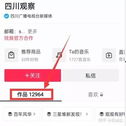 热点爆料如何拍视频,视频内容深度解析
