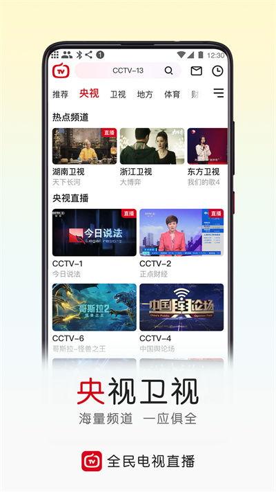 电视在线观看,电视在线观看的无限魅力 第3张 电视在线观看,电视在线观看的无限魅力 第3张