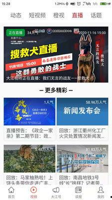 北海新闻头条爆料栏目,揭秘本地热点事件，独家爆料直击现场  第3张