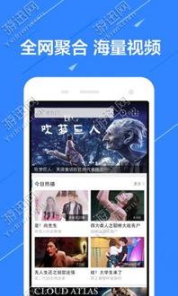视频带货爆料软件下载大全,下载大全一览无遗  第3张