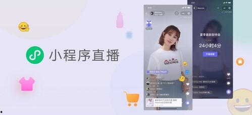 虎牙小汪直播爆料视频,独家爆料视频内容大起底  第3张