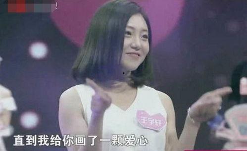 王宇轩前女友爆料视频,揭秘背后惊人真相  第2张