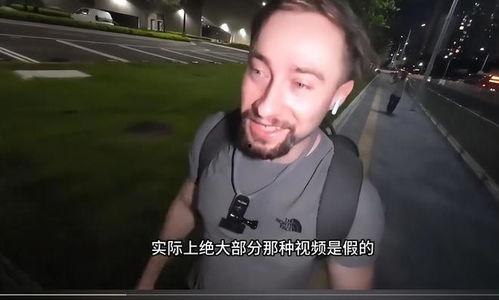 外国人爆料安然视频在线观看,外国人爆料视频在线观看全记录  第2张