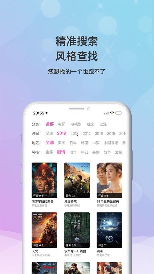 千慧三宝爆料视频大全下载,揭秘幕后真相，带你走进神秘世界  第3张