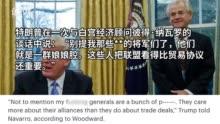 沈阳记者爆料事件最新,揭露背后惊人真相  第3张