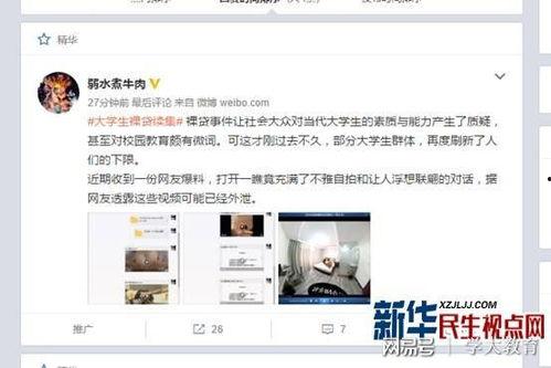 女子爆料是黑店吗视频播放,视频揭露惊人内幕  第3张