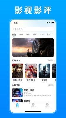 解说致幻爆料视频下载,视频内容深度解析  第3张