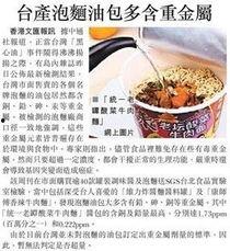 食物最新事件爆料新闻,食物安全事件频发，消费者权益如何保障？