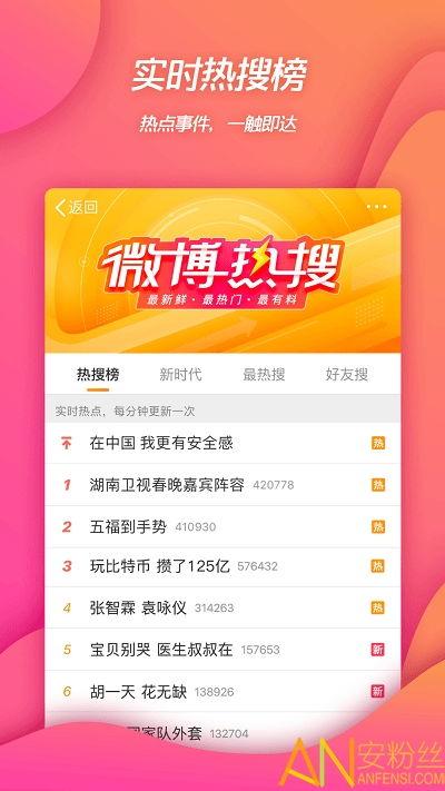 爆料时间视频大全下载,视频大全下载背后的秘密  第2张