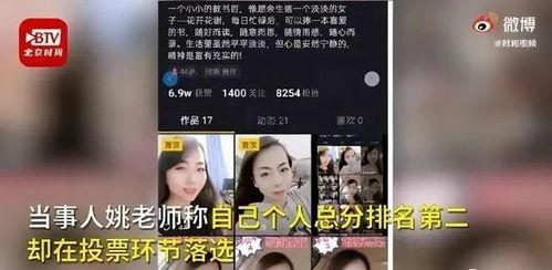 濉溪爆料视频,真实事件背后的惊人真相  第3张