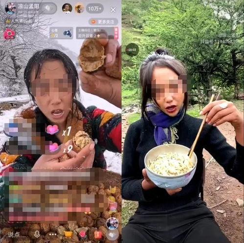 爆料凉山孟阳视频大全集,揭秘神秘人物背后的故事