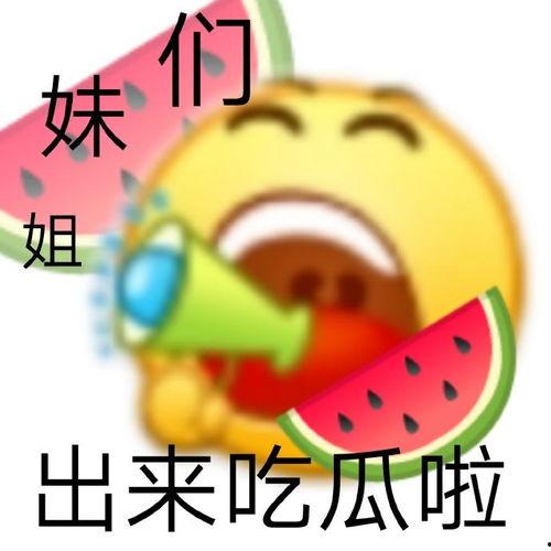 娱乐吃瓜官网,吃瓜官网带你探秘明星幕后故事  第2张