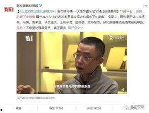 爆料家转发了视频,揭秘事件背后惊人真相！