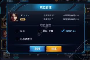 飞云王者爆料最新消息,揭秘游戏界神秘新动态  第2张