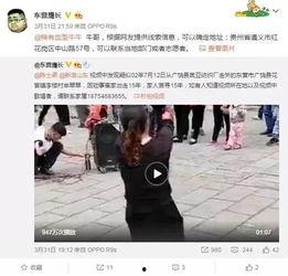 冯欣欣爆料全过程视频,揭秘事件真相与幕后黑幕  第2张