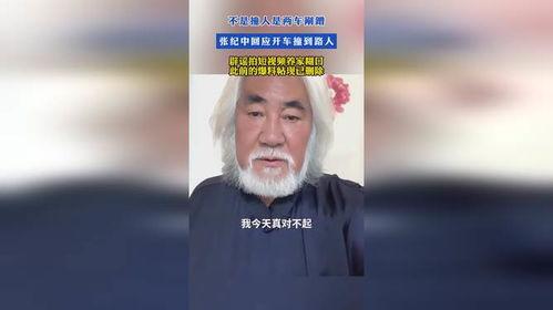 养家最新爆料视频,揭秘幕后真相，带你走进真实娱乐圈