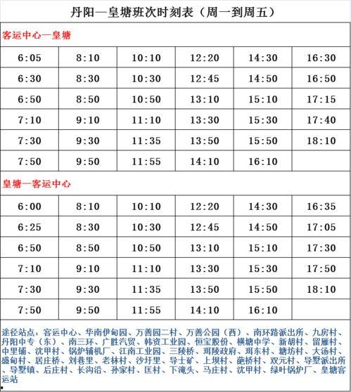 郑州河道爆料者名单最新,揭秘背后真相与人物命运  第2张