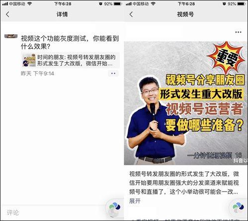 员工爆料视频文案简短范文,揭露职场真相 第3张 员工爆料视频文案简短范文,揭露职场真相 第3张