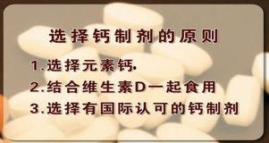 钙视频在线观看,解锁精彩瞬间,畅享知识盛宴 第3张 钙视频在线观看,解锁精彩瞬间,畅享知识盛宴 第3张