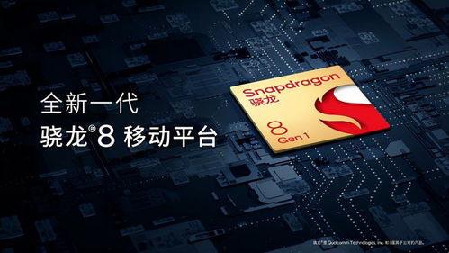 全冠新品四号爆料视频大全,视频大全带你领略创新风采  第2张